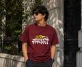 Stay Sarkari Typography Graphic Men Classic Fit T-Shirt
