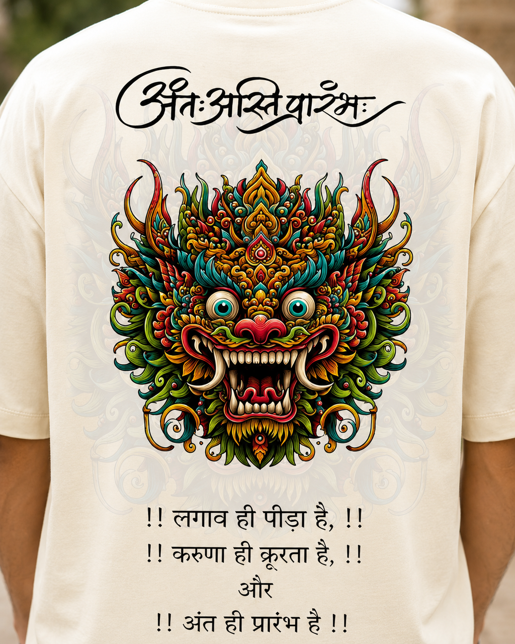 Divine Guardian Oversized Graphic T-Shirt for Men